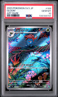 PSA 10 GEM MINT JAPANESE POKEMON 2023 GLOOM 109/108 THE BLACK FLAME SV3