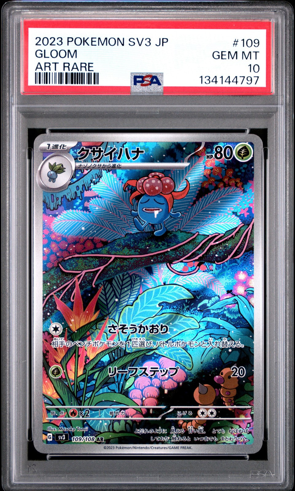 PSA 10 GEM MINT JAPANESE POKEMON 2023 GLOOM 109/108 THE BLACK FLAME SV3