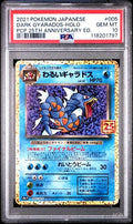 PSA 10 GEM MINT JAPANESE POKEMON 2021 DARK GYARADOS HOLO 005/025 25th PROMO S8aP
