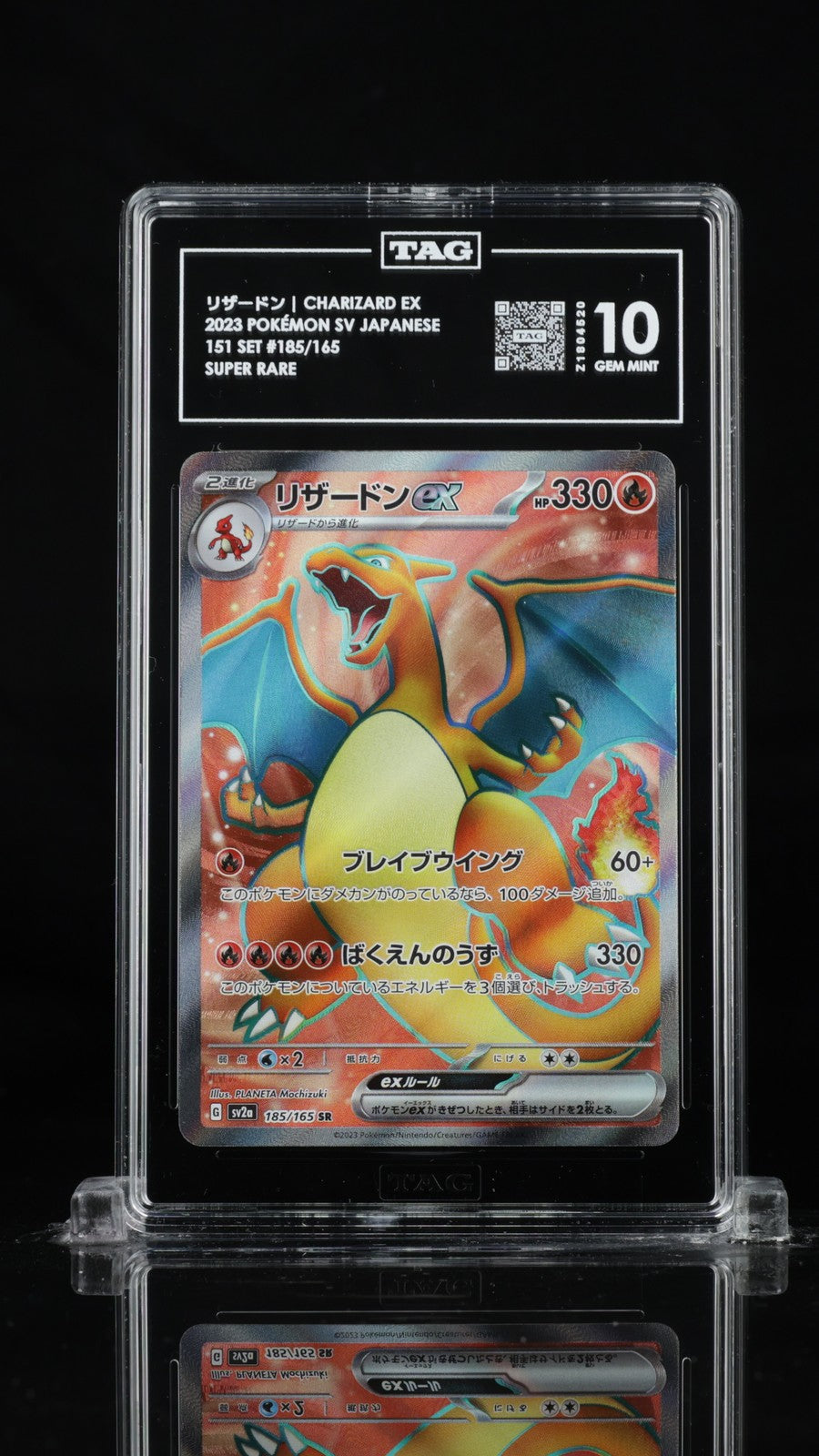 TAG 10 GEM MINT JAPANESE POKEMON 2023 CHARIZARD ex 185/165 POKEMON 151 SAR SV2a
