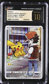 CGC 10 PRISTINE JAPANESE POKEMON 2019 PIKACHU 054/049 SM11b DREAM LEAGUE