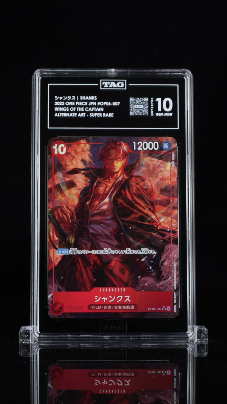 TAG 10 GEM MINT JAPANESE ONE PIECE  2023 SHANKS OP06-007 WINGS OF CAPTAIN ALT.