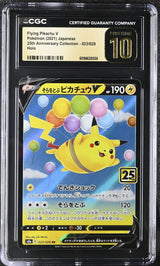 CGC 10 PRISTINE JAPANESE POKEMON 2021 FLYING PIKACHU V 023/028 25TH S8a
