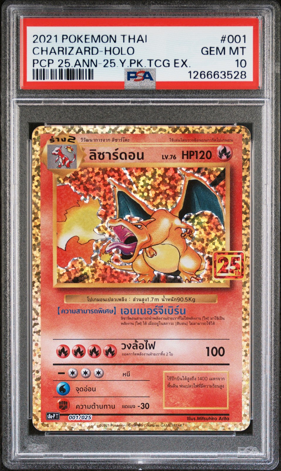 PSA 10 GEM MINT THAI Language Pokemon 2021 Charizard 001/025 25th S8aP T