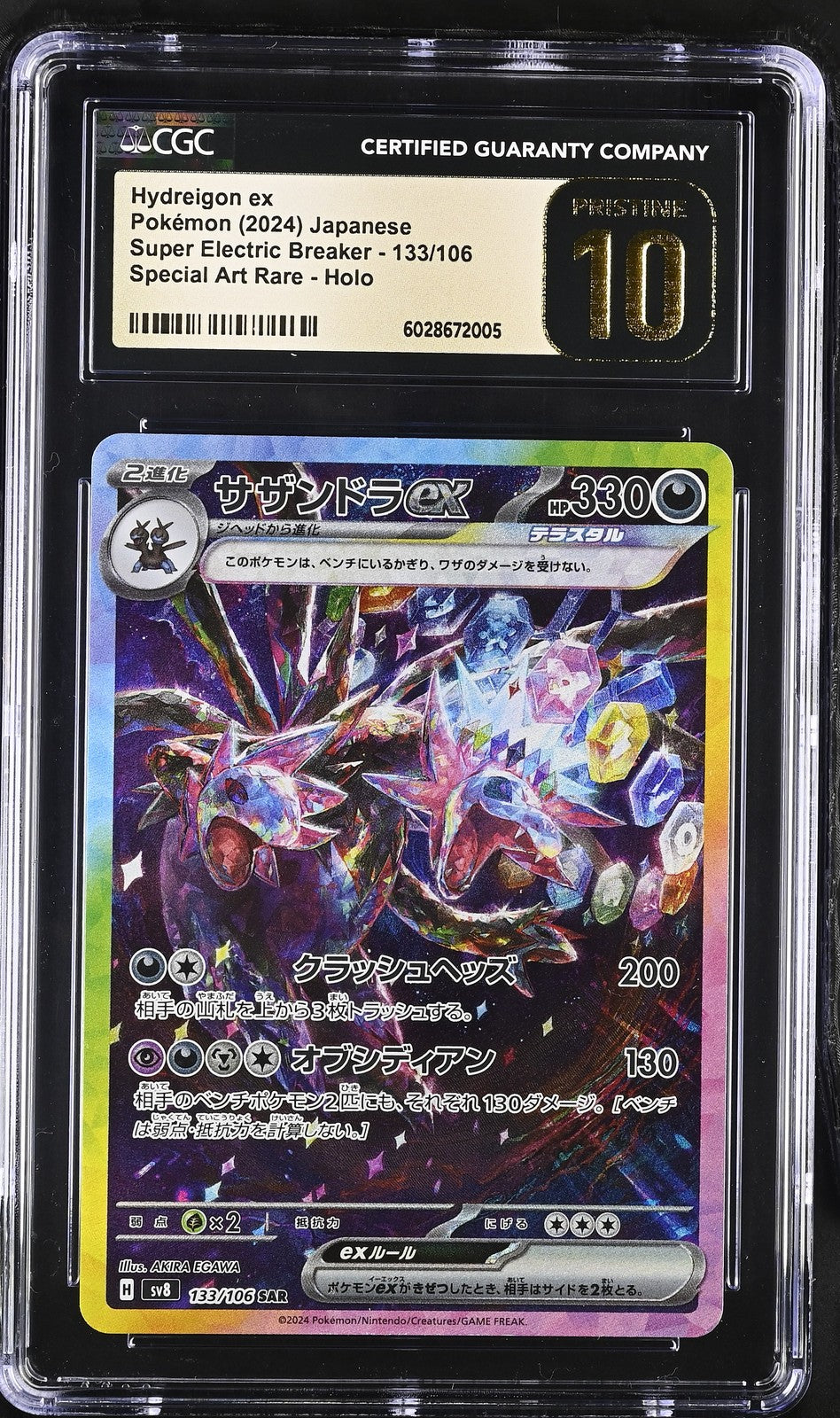 CGC 10 PRISTINE Japanese Pokemon 2024 Hydreigon e 133/106 Super Breaker SV8