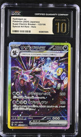 CGC 10 PRISTINE Japanese Pokemon 2024 Hydreigon e 133/106 Super Breaker SV8