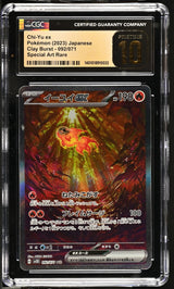 CGC 10 PRISTINE Japanese Pokemon 2023 Chi-Yu ex 092/071 Clay Burst Sv2D