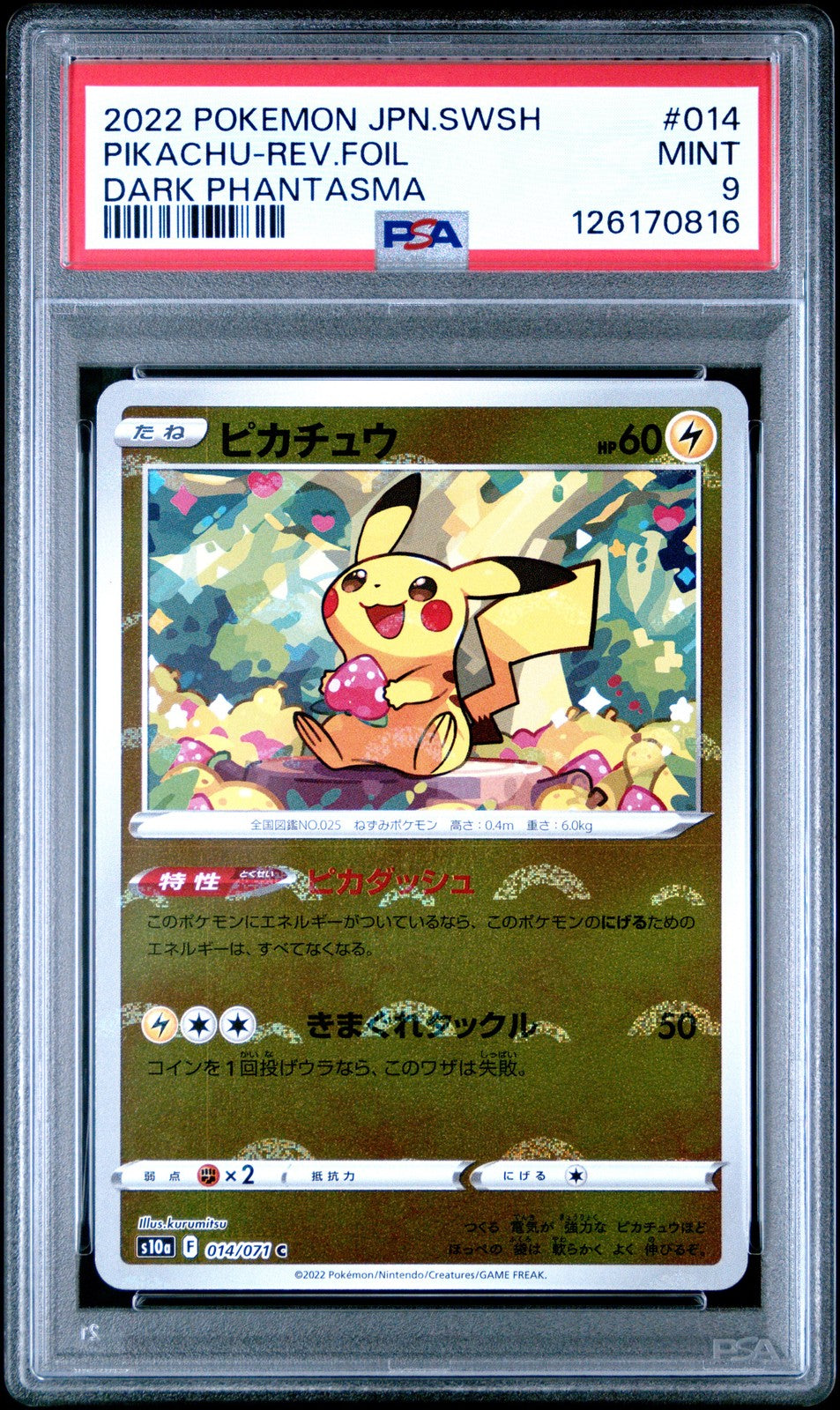 PSA 9 MINT JAPANESE POKEMON 2022 PIKACHU REVERSE HOL 014/071 DARK PHANTASMA S10a