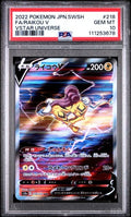PSA 10 GEM MINT JAPANESE POKEMON 2022 RAIKOU V 218/172 VSTAR UNIVERSE S12a