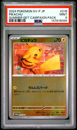 PSA 9 MINT JAPANESE POKEMON 2024 Pikachu 216/SV-P SUMMER GET PROMO