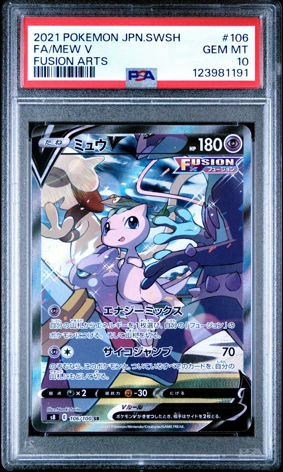 PSA 10 GEM MINT JAPANESE POKEMON 2021 MEW V 106/100 FUSION ARTS s8