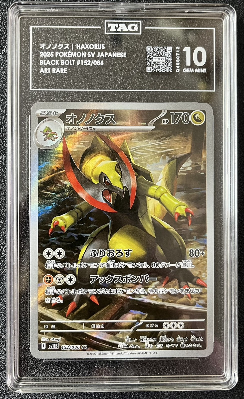 TAG 10 GEM MINT JAPANESE POKEMON 2025 Haxorus 152/086 Scarlet Violet Black SV11B