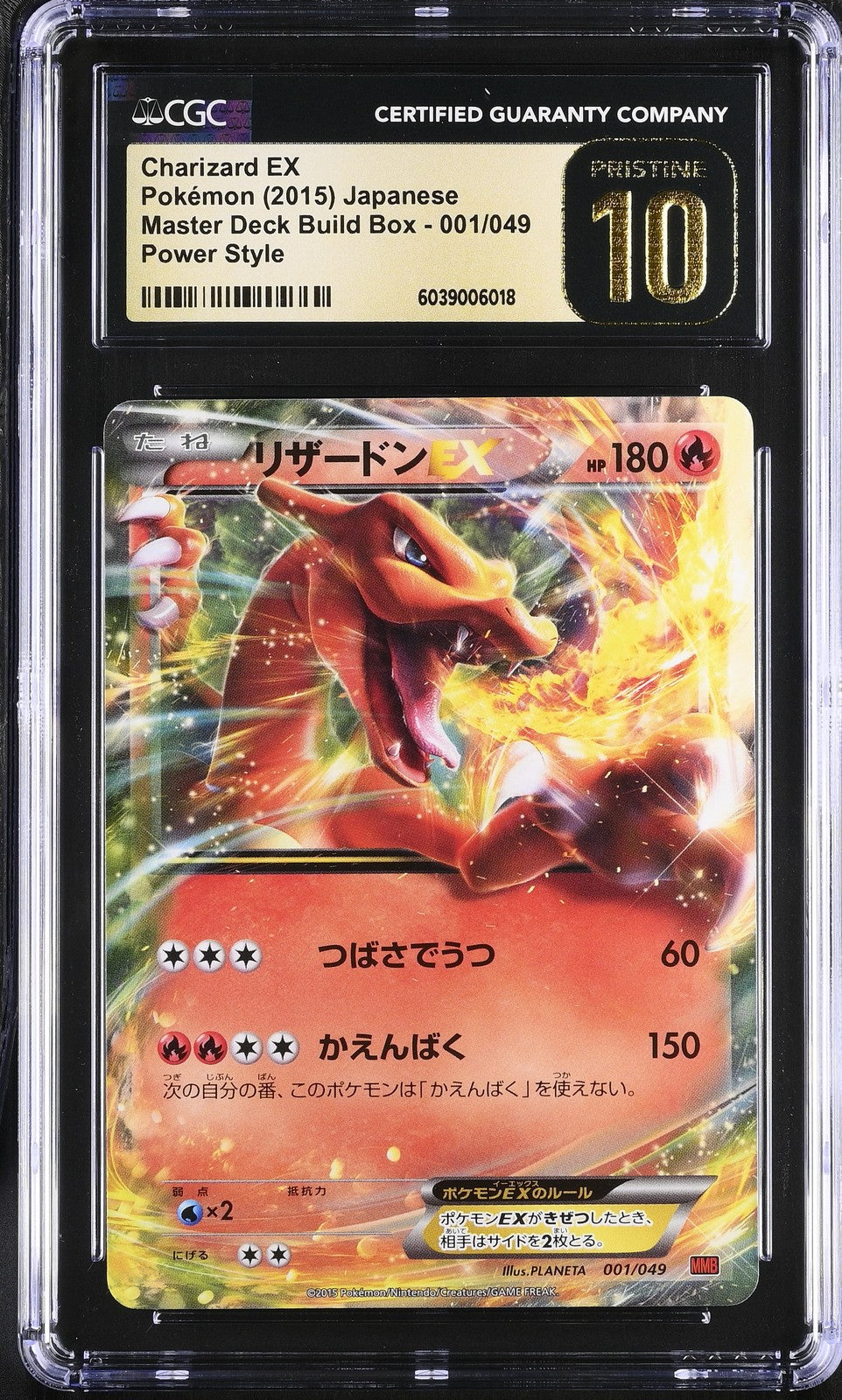 CGC 10 PRISTINE JAPANESE POKEMON 2015 Charizard EX 001/049 Master Deck MMB