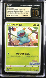 CGC 10 PRISTINE Japanese Pokémon 2022 BULBASAUR 337/S-P Sword & Shield PROMO