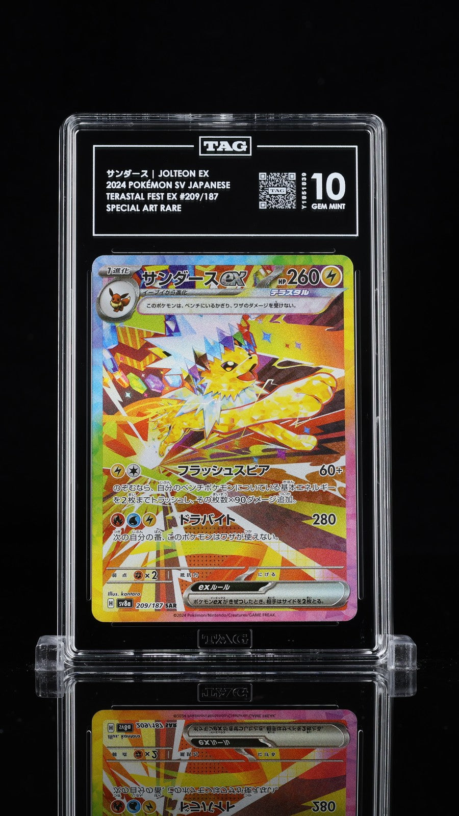 TAG 10 GEM MINT JAPANESE POKEMON 2024 JOLTEON ex 209/187 TERASTAL FESTIVAL SV8a