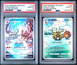 SET 2 PSA 10 GEM Japanese Pokemon Magmortar & Electivire 175/172 180/172 S12a