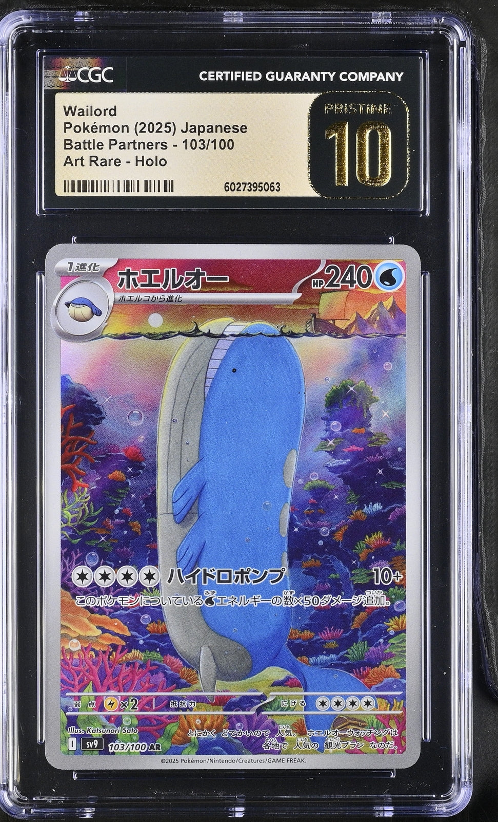 CGC 10 PRISTINE JAPANESE POKEMON 2025 Wailord 103/100 Battle Partners SV9