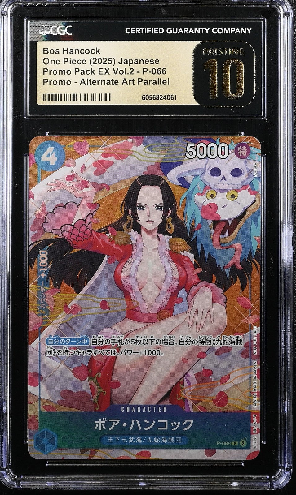 CGC 10 PRISTINE Japanese One Piece 2025 Boa Hancock EX VOL. 2 P-066 ALT ART