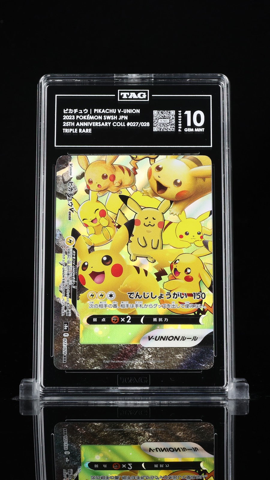 TAG 10 GEM MINT Japanese Pokémon 2021 Pikachu V-UNION 027/028 S8a 25th