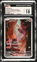 CGC 10 GEM MINT Japanese Pokemon 2023 Charmander 168/165 AR 151 SV2a