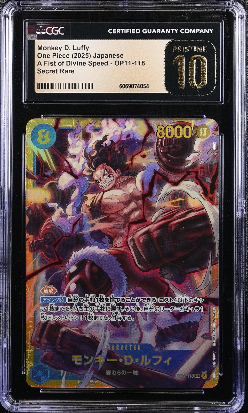 CGC 10 PRISTINE Japanese One Piece 2025 Monkey D. Luffy OP11-118 Fist Divine SEC