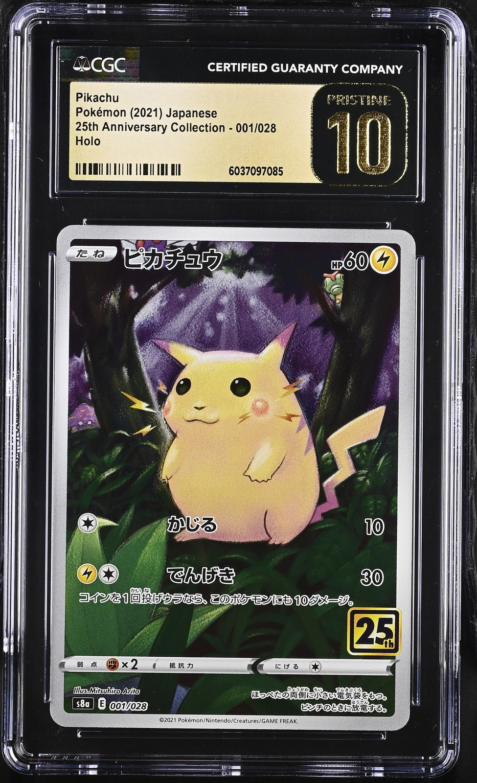 CGC 10 PRISTINE Japanese Pokemon 2021 Pikachu 001/028 25th Anniversary S8a