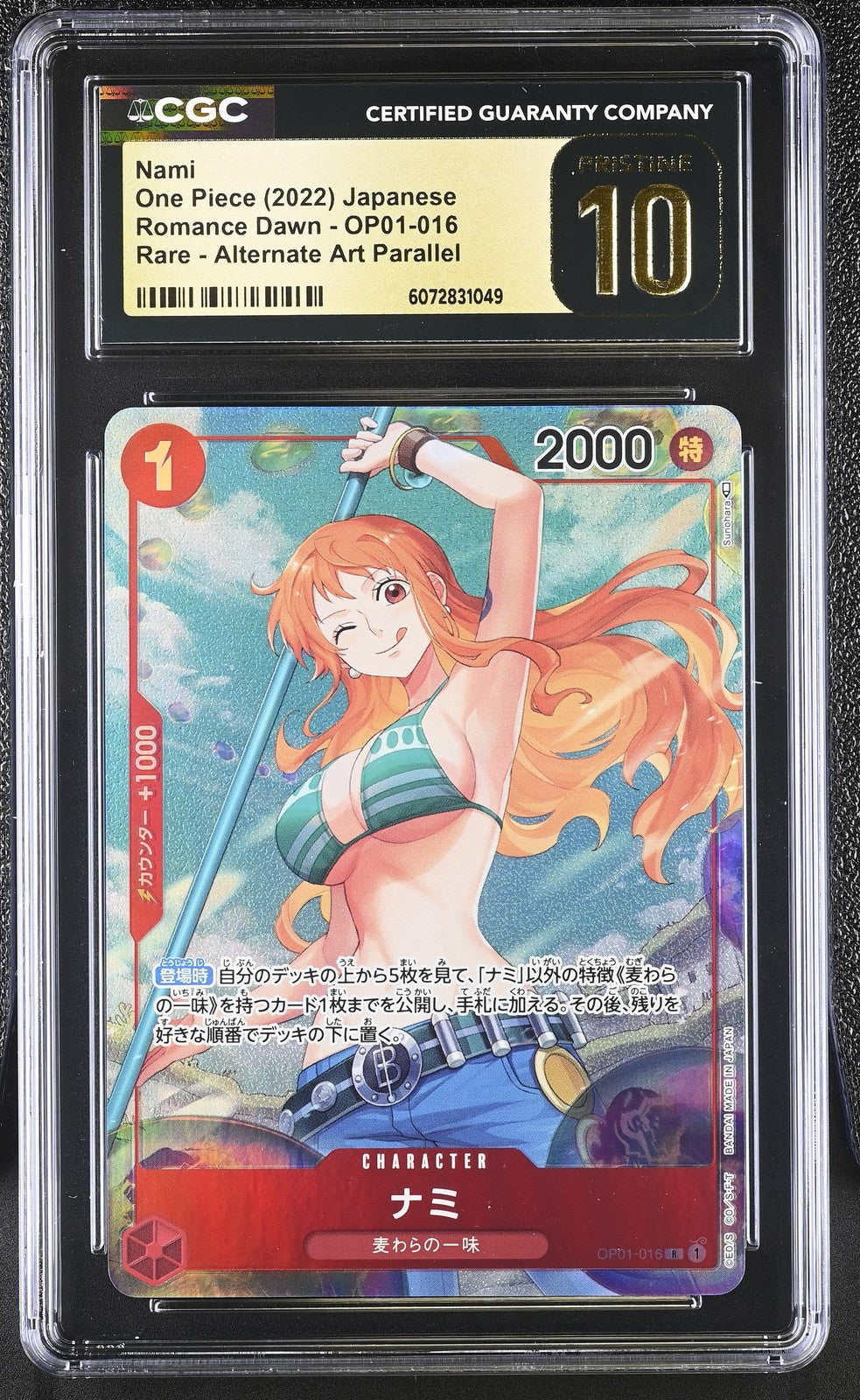 CGC 10 PRISTINE JAPANESE ONE PIECE 2022 NAMI OP01-016 Romance Dawn ALT ART