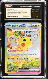 CGC 10 PRISTINE Japanese Pokemon Card 2024 PIKACHU EX 132/106 Super Electric SV8