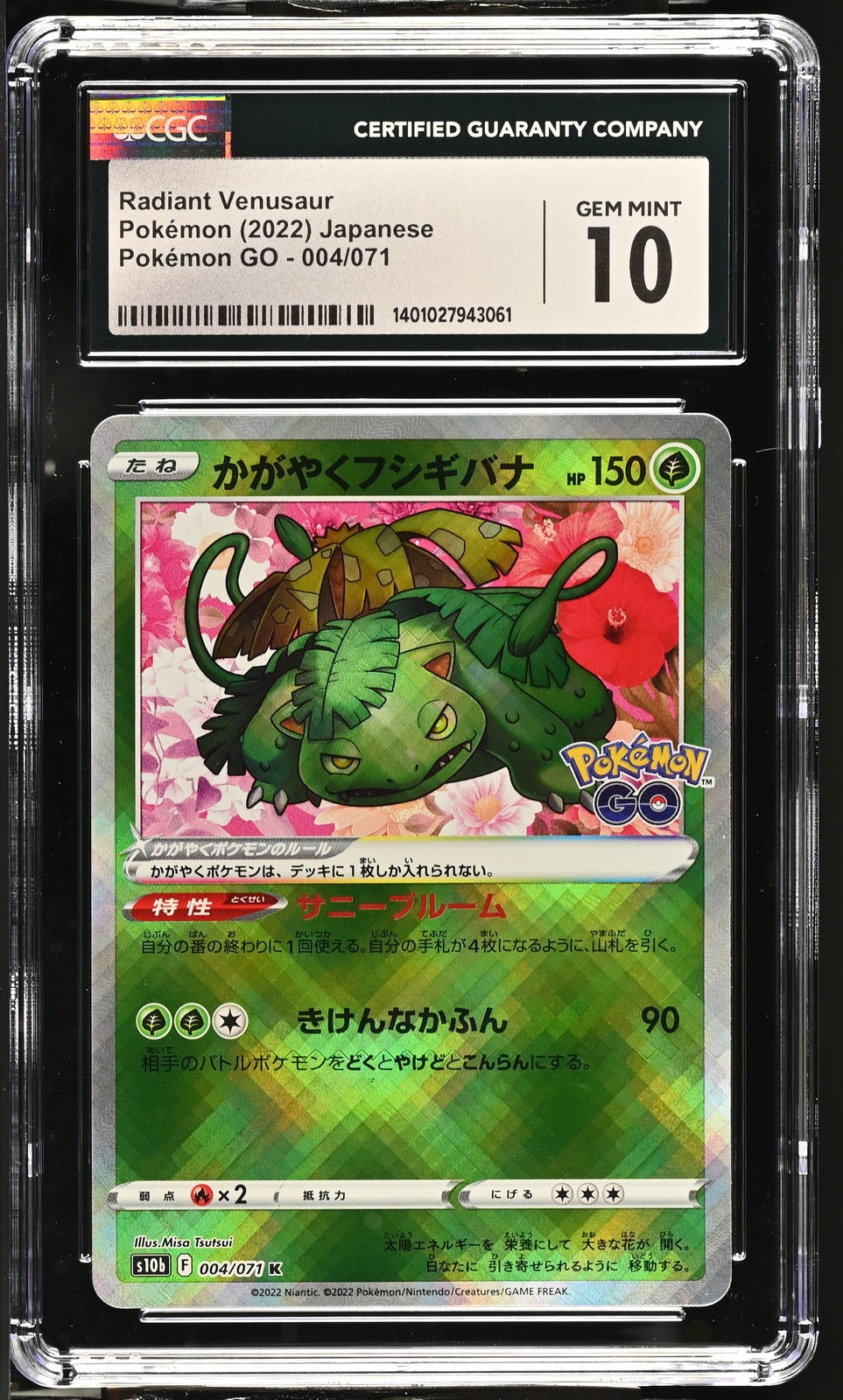 CGC 10 GEM MINT Japanese Pokemon 2022 Radiant Venusaur 004/071 S10b Pokemon GO