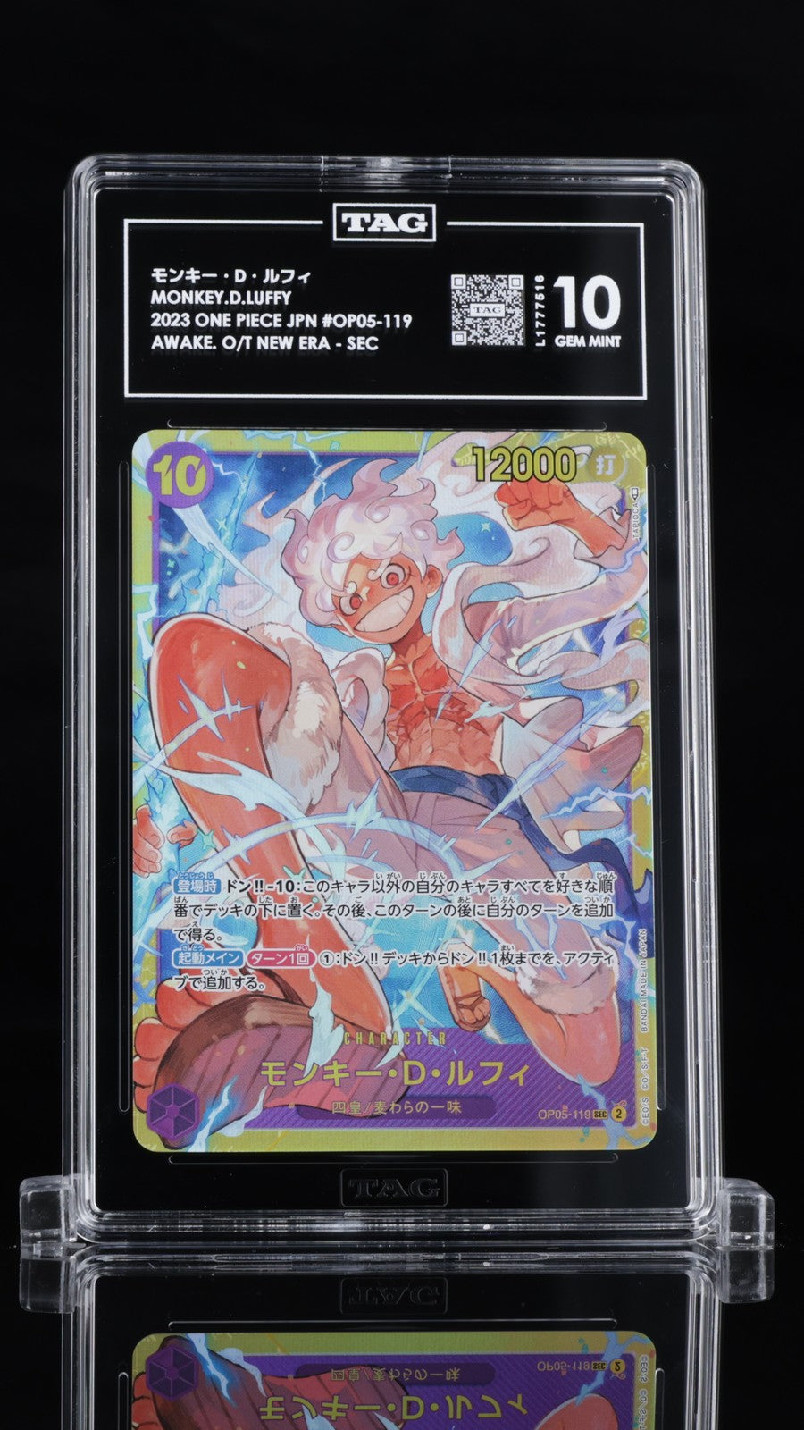 TAG 10 GEM MINT Japanese One Piece 2023 Monkey D. Luffy Awakeni ERA OP05-119 SEC