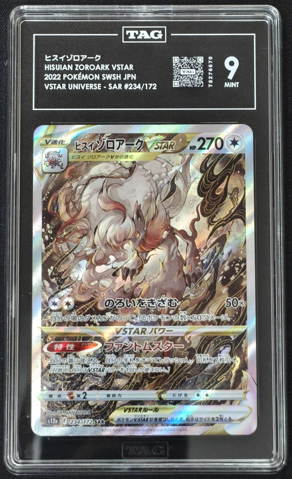 TAG 9 MINT JAPANESE POKEMON 2022 HISUIAN ZOROARK 234/172 VSTAR UNIVERS S12a