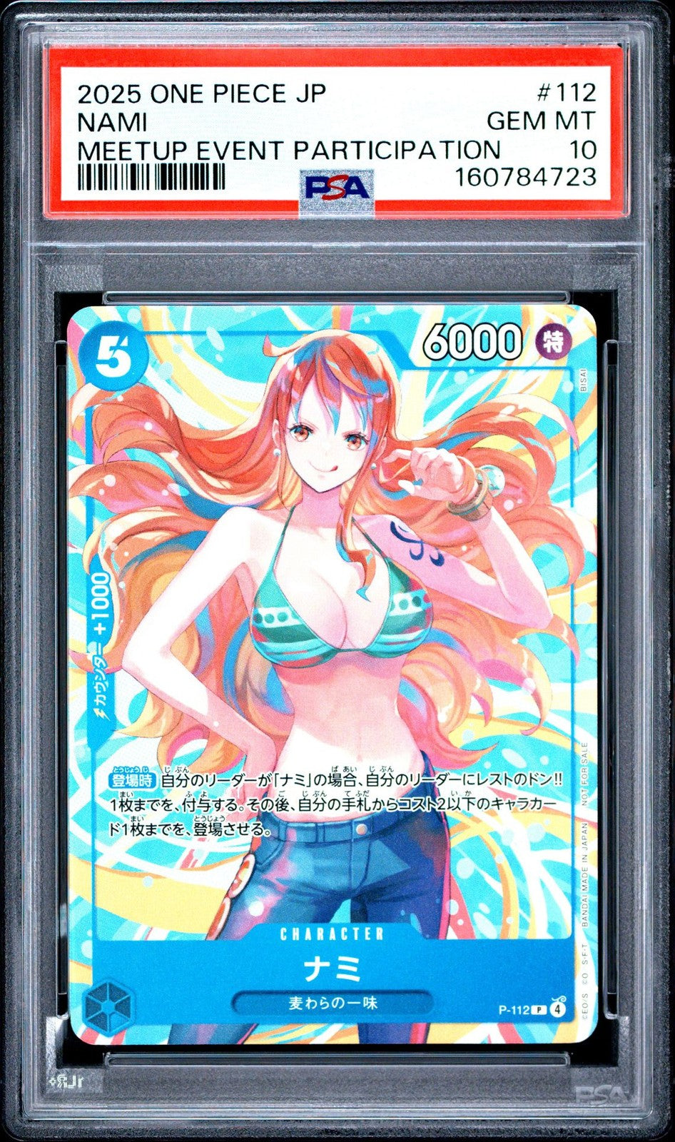 PSA 10 GEM MINT Japanese One Piece 2025 Nami P-112 Meet Up Event
