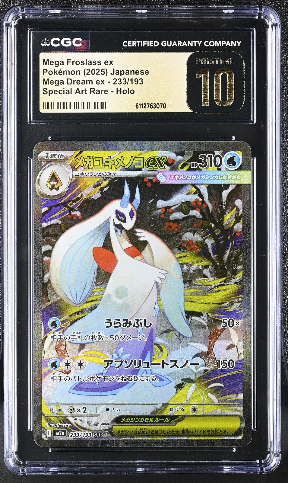 CGC 10 PRISTINE JAPANESE POKEMON 2025 Mega Froslass ex 233/193 Mega Dream ex M2a