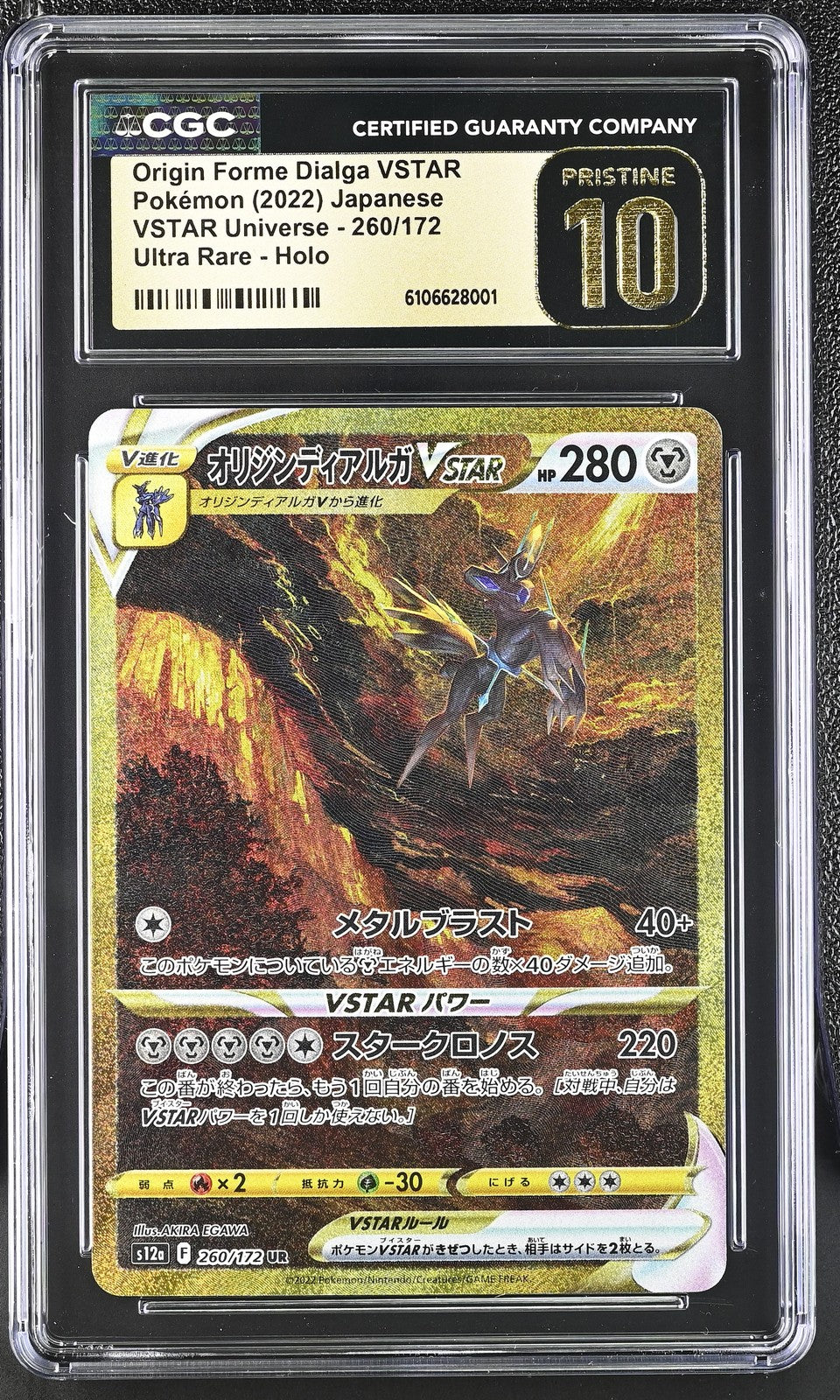 CGC 10 PRISTINE Japanese Pokemon 2022 Origin Forme Dialga VSTAR UNV 260/172 S12a