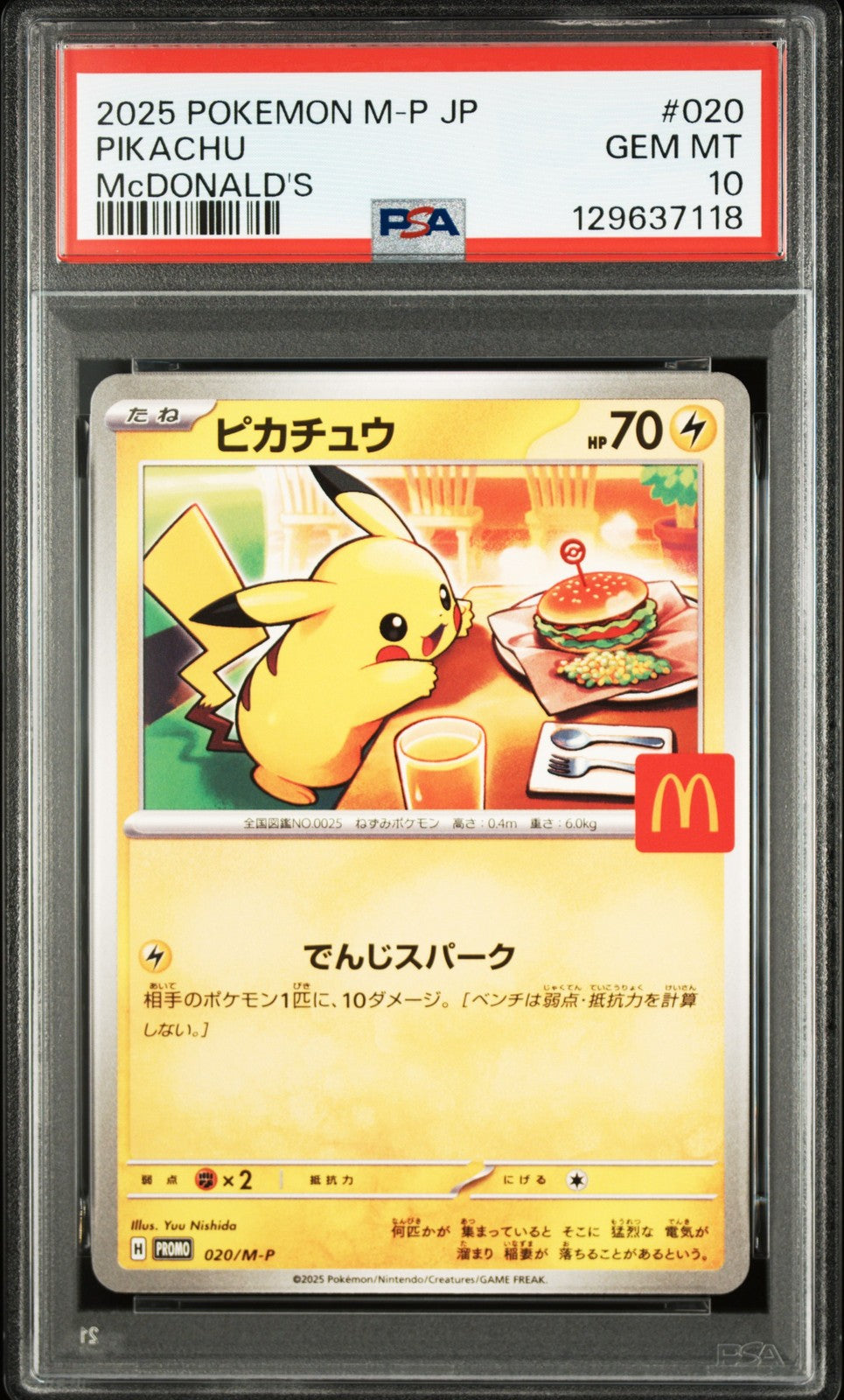 PSA 10 GEM MINT Japanese Pokemon 2025 PIKACHU 020/M-P MCDONALD COLLECTION PROMO
