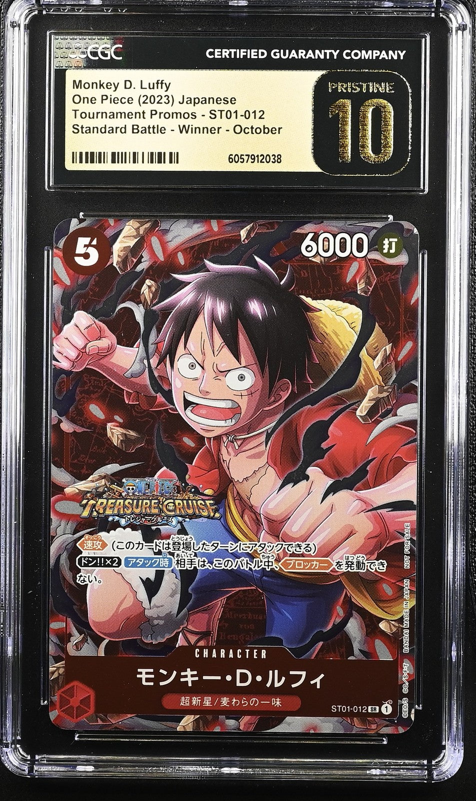 CGC 10 PRISTINE Japanese One Piece 2023 Monkey Luffy ST01-012 Promo Winner Vol.5