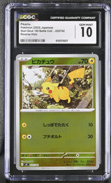 CGC 10 GEM MINT POKEMON JAPANESE 2025 PIKACHU 225/742 Reverse Start Deck MC