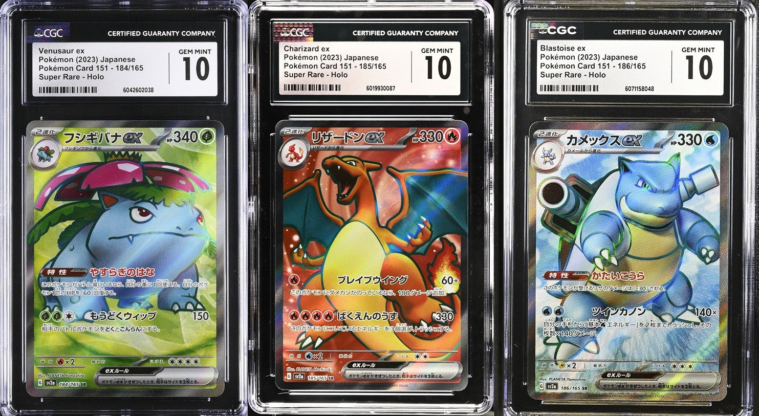 SET 3 CGC 10 GEM Japanese Venusaur Charizard  Blastoise 184/165 185 186/165 SV2a