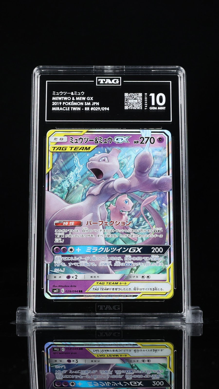 TAG 10 GEM MINT Japanese Pokemon 2019 Mewtwo & Mew GX 029/094 Miracle Twin  SM11