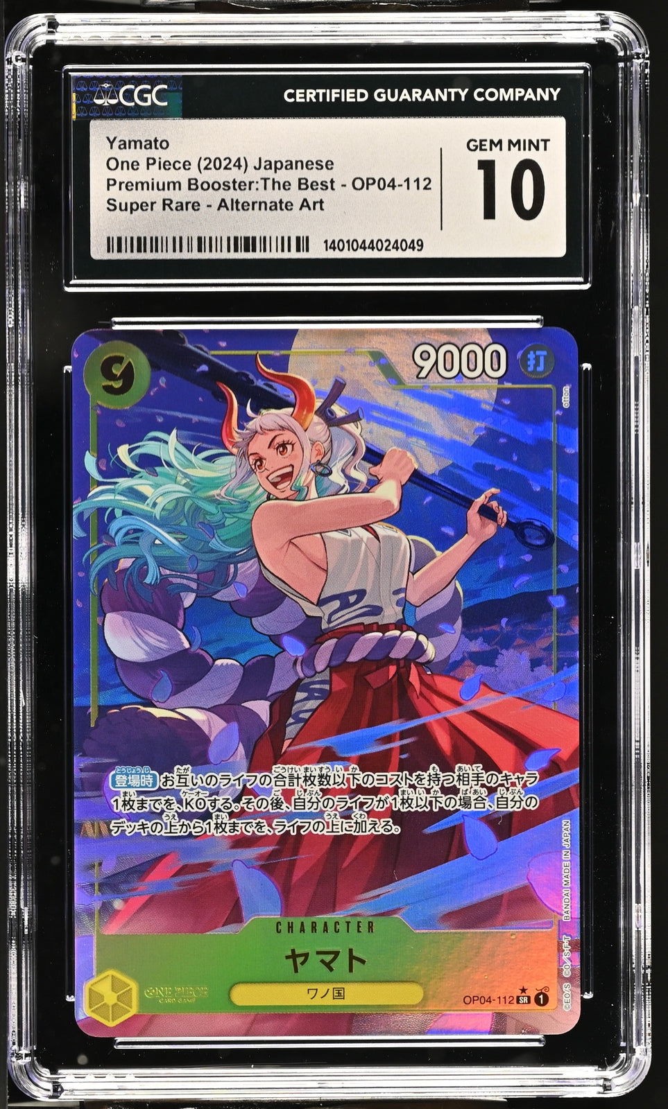 CGC 10 GEM MINT Japanese One Piece 2024 YAMATO OP04-112 PRB-01 BEST ALT ART