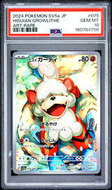PSA 10 GEM MINT Japanese Pokemon 2024 Hisuian Growlithe 075/066 sv5a CrimsonHaze