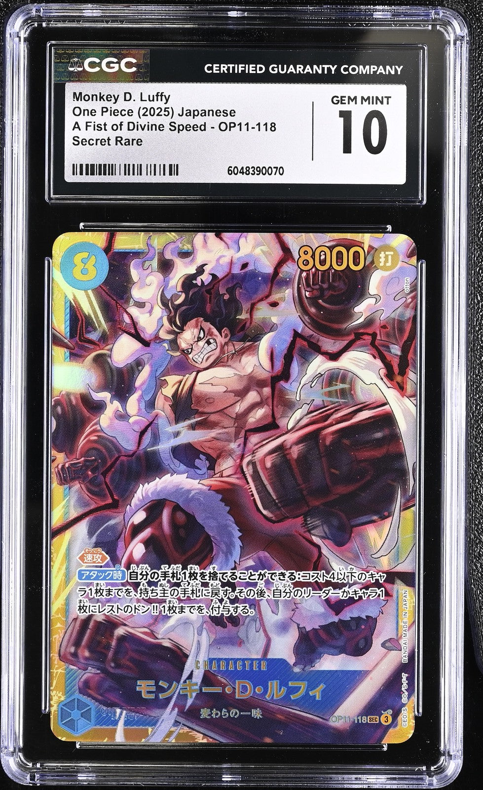 CGC 10 GEM MINT Japanese One Piece 2025 Monkey D. Luffy OP11-118 Fist Divine SEC