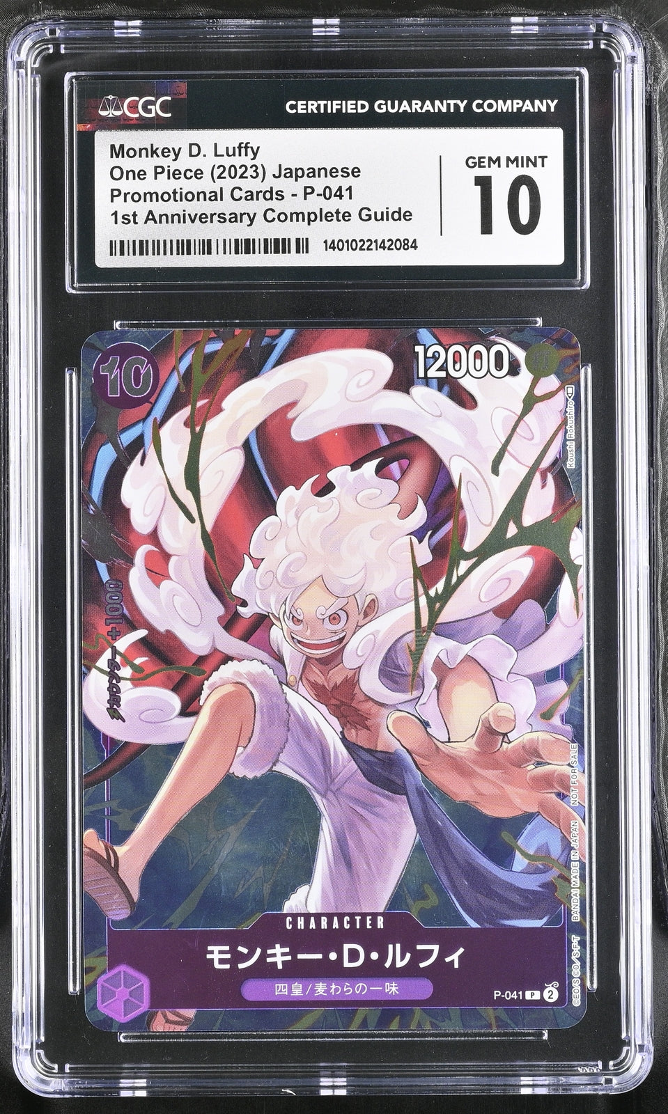 CGC 10 GEM MINT Japanese One Piece 2023 Monkey D. Luffy P-041 1ST ANNIVERSARY