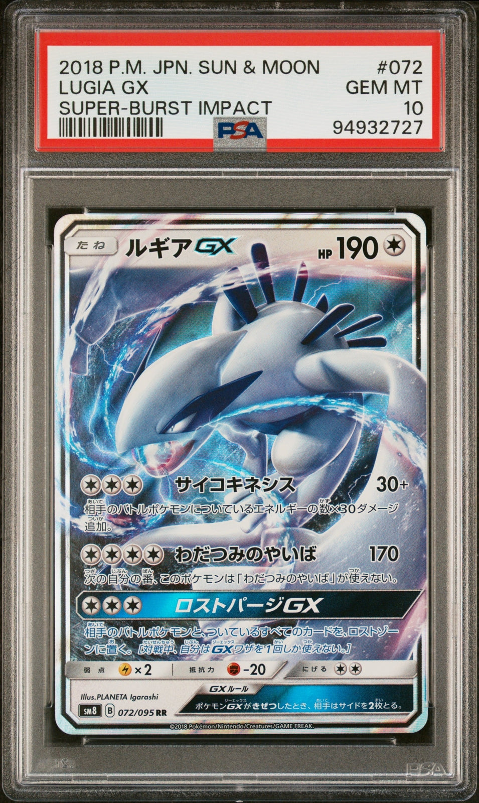 PSA 10 GEM MINT JAPANESE POKEMON 2018 LUGIA GX 072/095 SM8 SUPER-BURST IMPACT