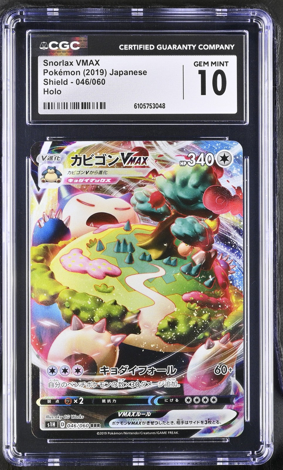 CGC 10 GEM MINT Japanese Pokemon 2019 Snorlax VMAX 046/060 Shield  S1H