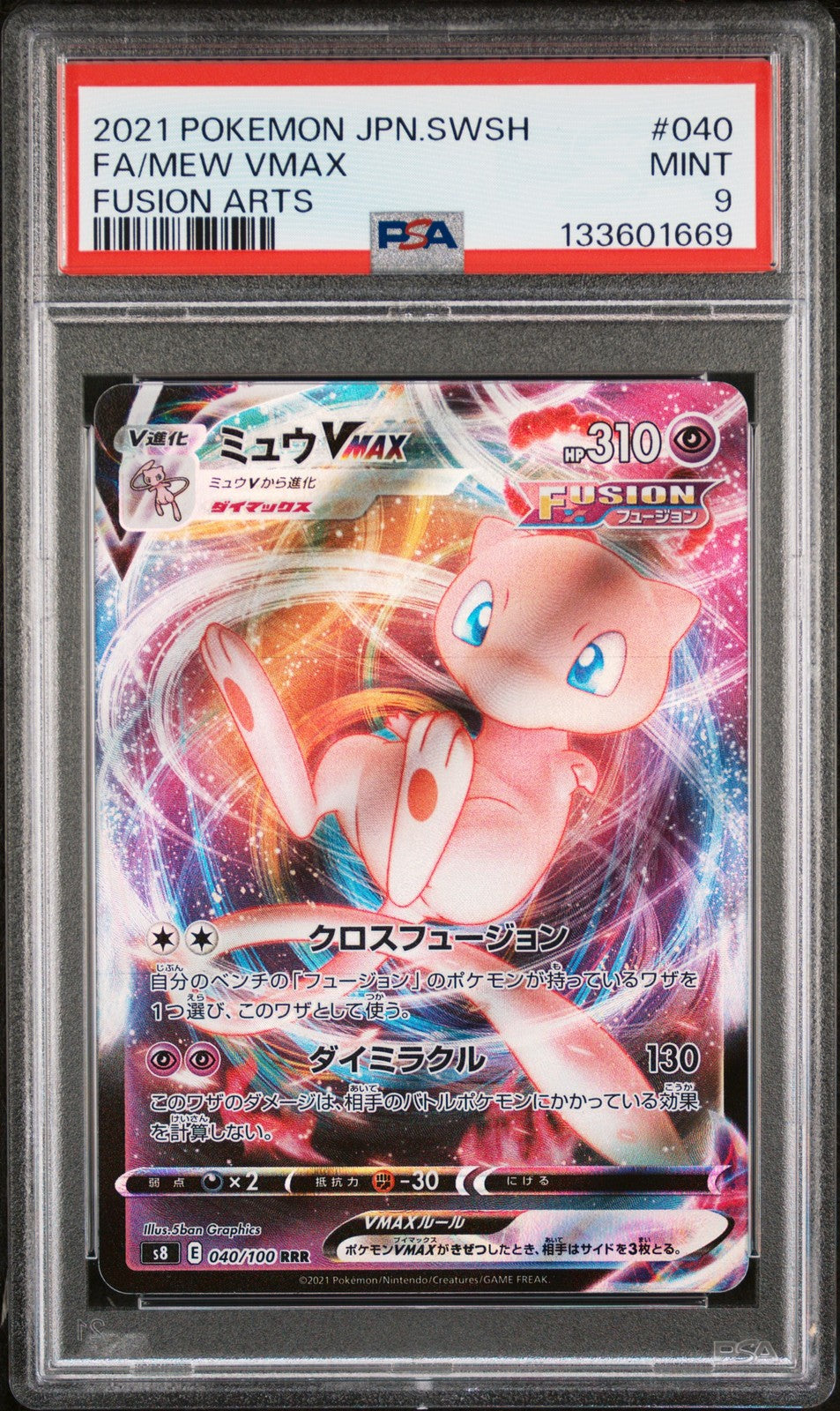 PSA 9 MINT JAPANESE POKEMON 2021 MEW VMAX 040/100 S8 FUSION ARTS