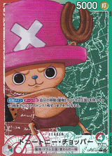 Japanese One Piece Card TONY TONY CHOPPER OP08-001 ALTERNATE ART LEADER NM