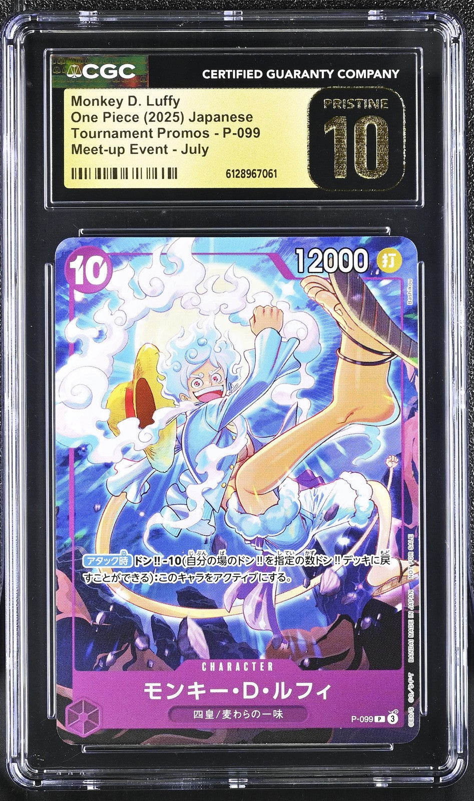 CGC 10 PRISTINE Japanese One Piece 2025 Monkey Luffy P-099 Theme Promotion Pack