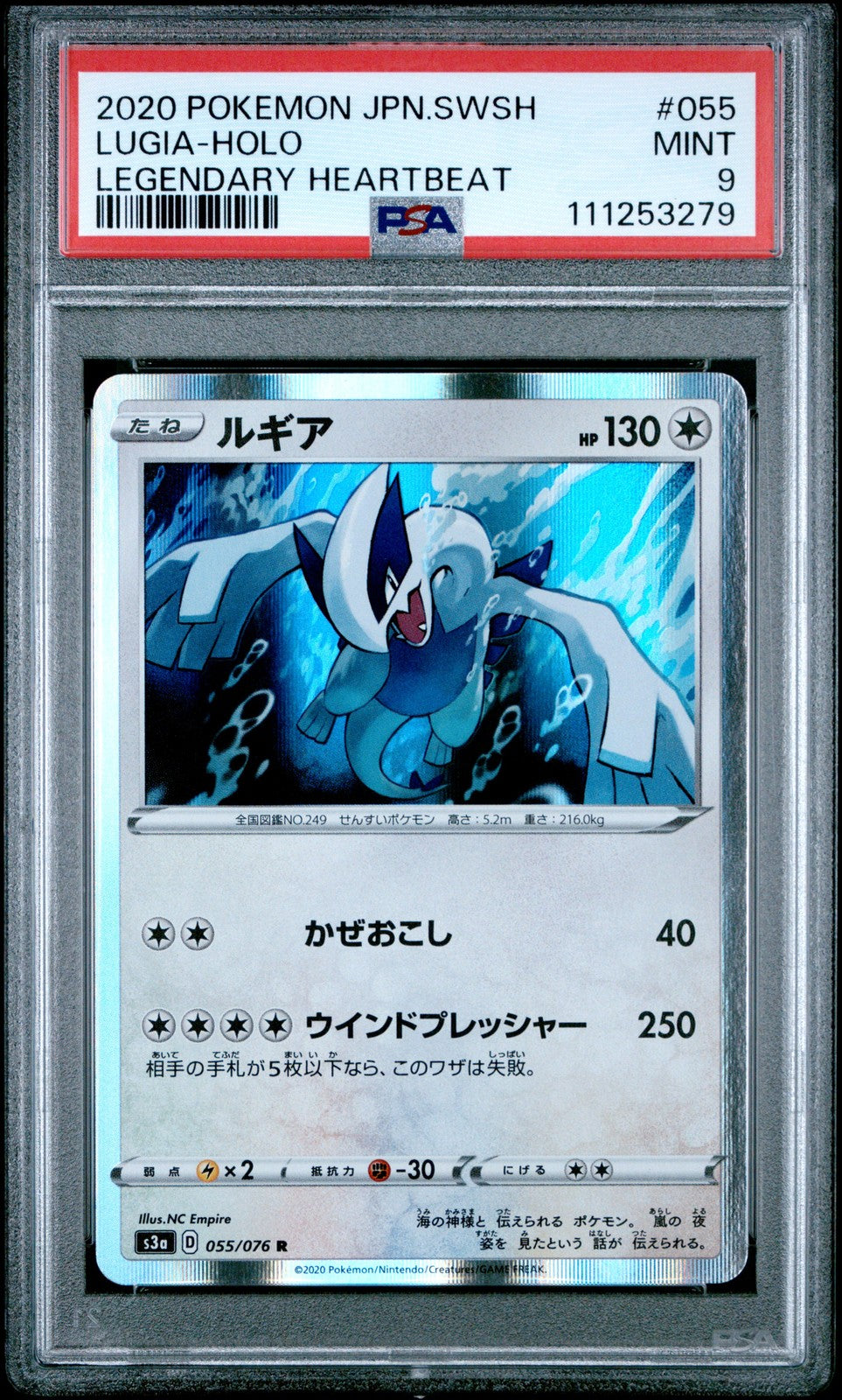 PSA 9 MINT JAPANESE POKEMON 2020  LUGIA-HOLO 055/076 S3a