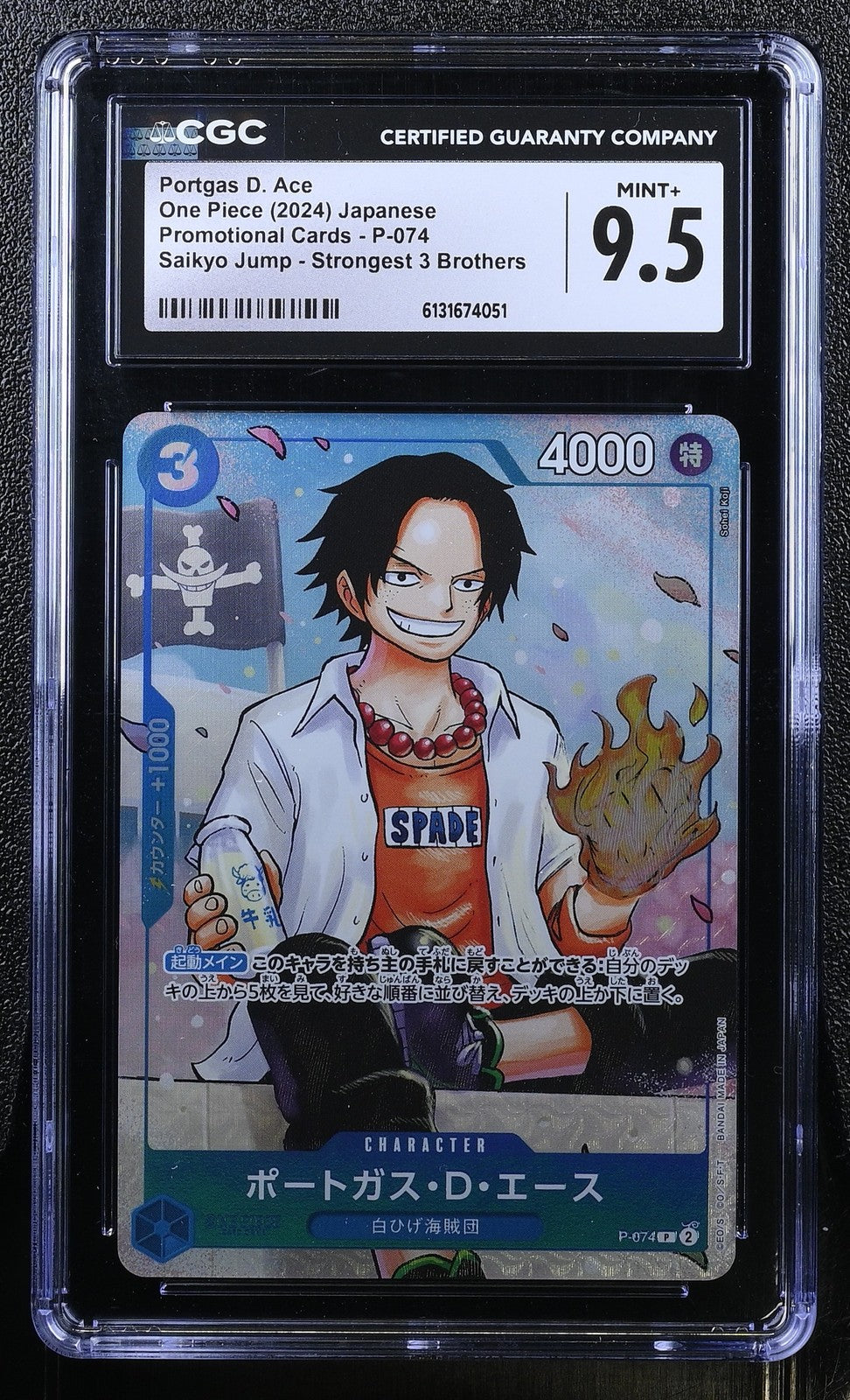 CGC 9.5 MINT+ Japanese One Piece 2024 Portgas D. Ace P P-074 SAIKYO JUMP